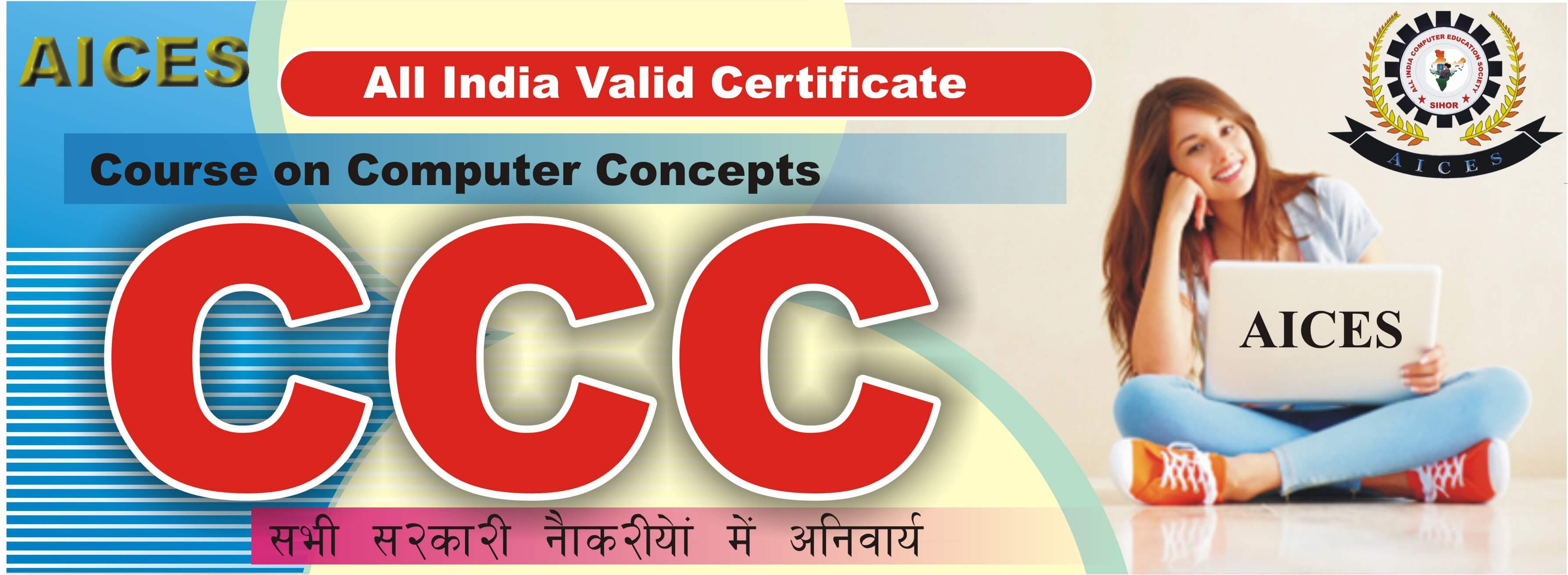 Janki Computer Slider